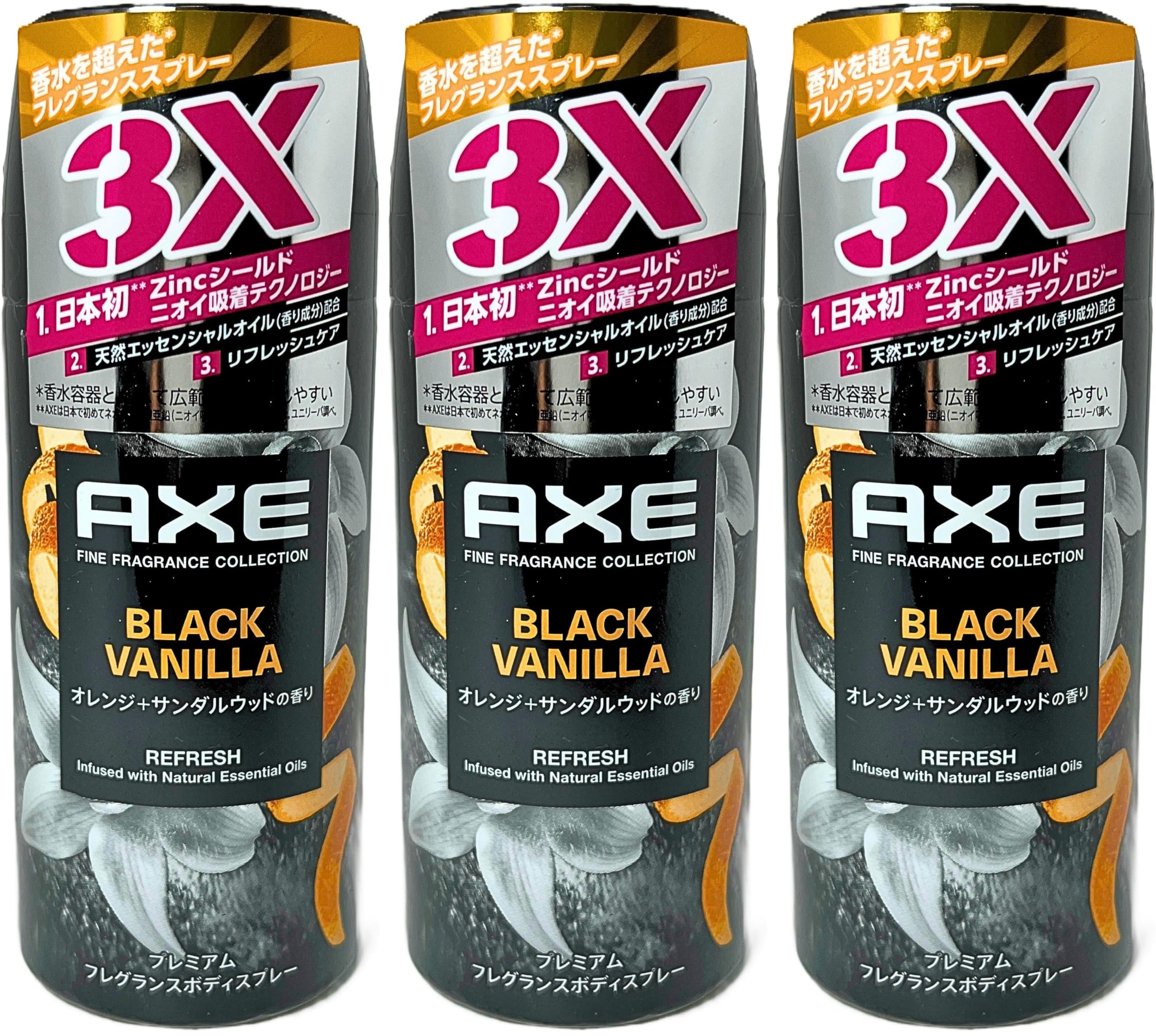 Amazon | AXE(アックス) ブラックバニラ ボディスプレー 3本セット